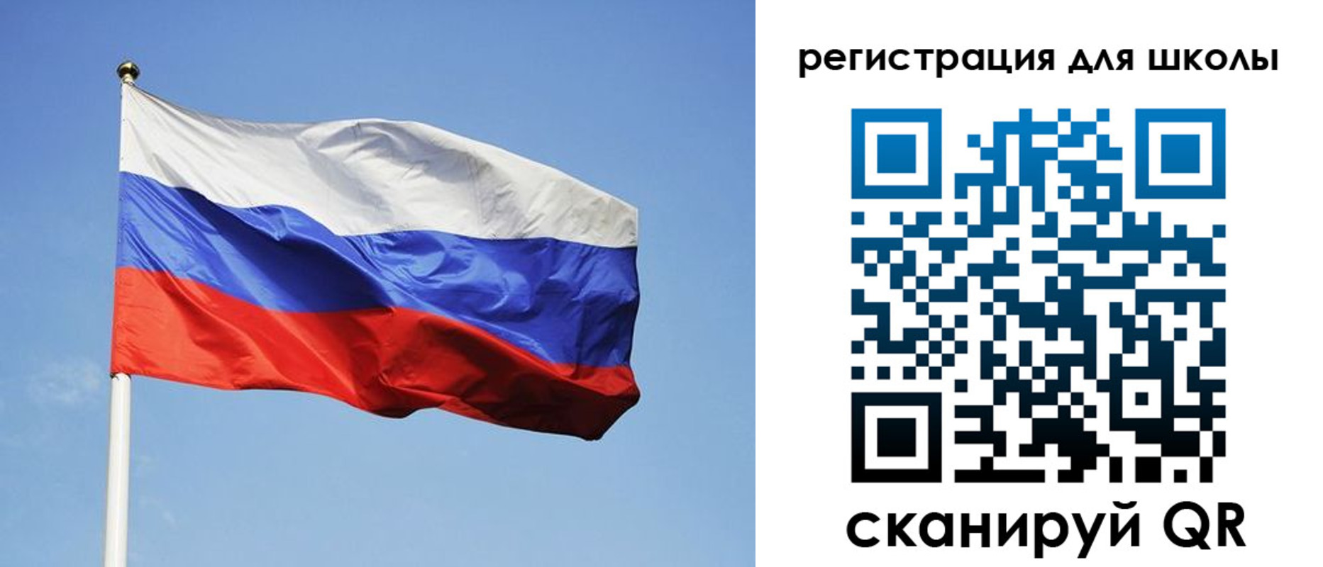 временная регистрация законно в Волгоградской области