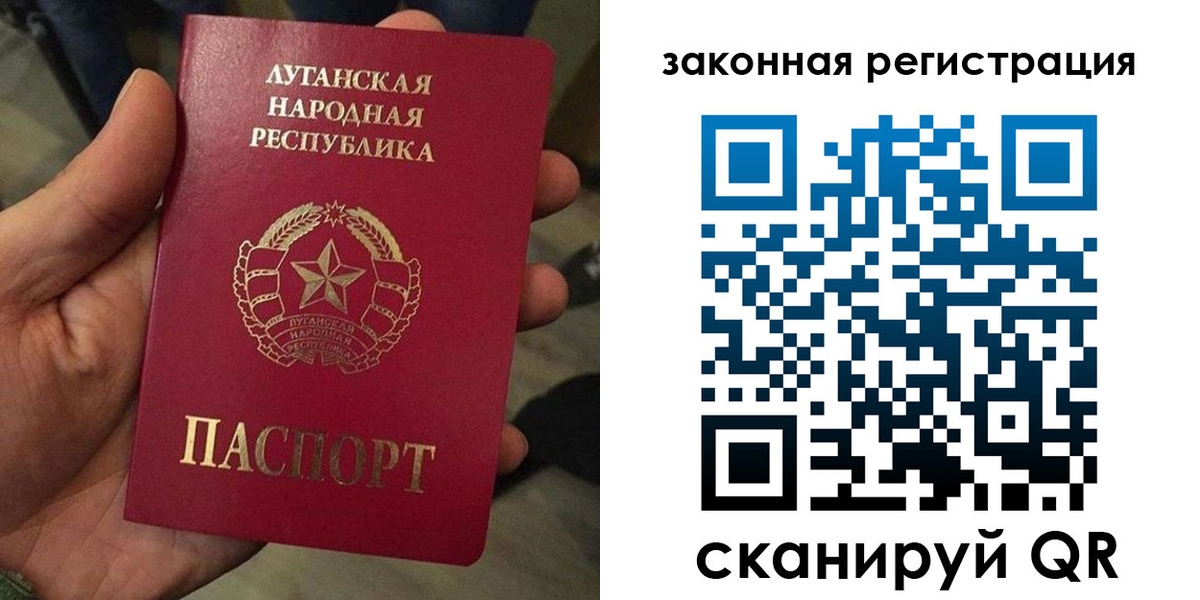 временная прописка в Волгоградской области